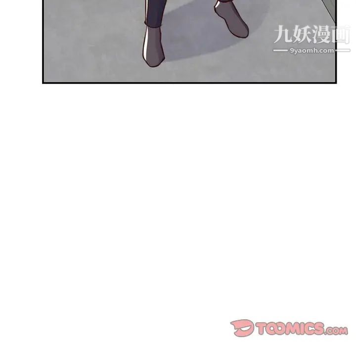 妈妈是女大学生第43话