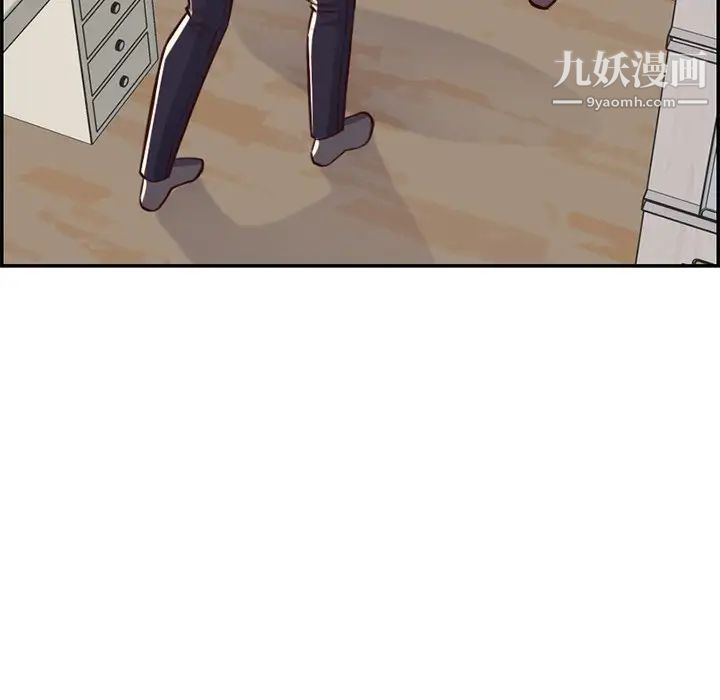 妈妈是女大学生第43话