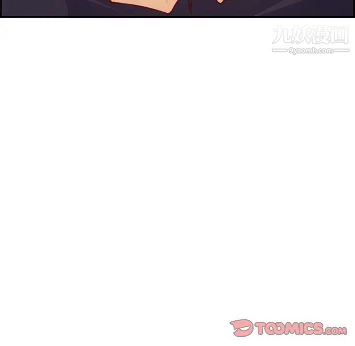 妈妈是女大学生第43话