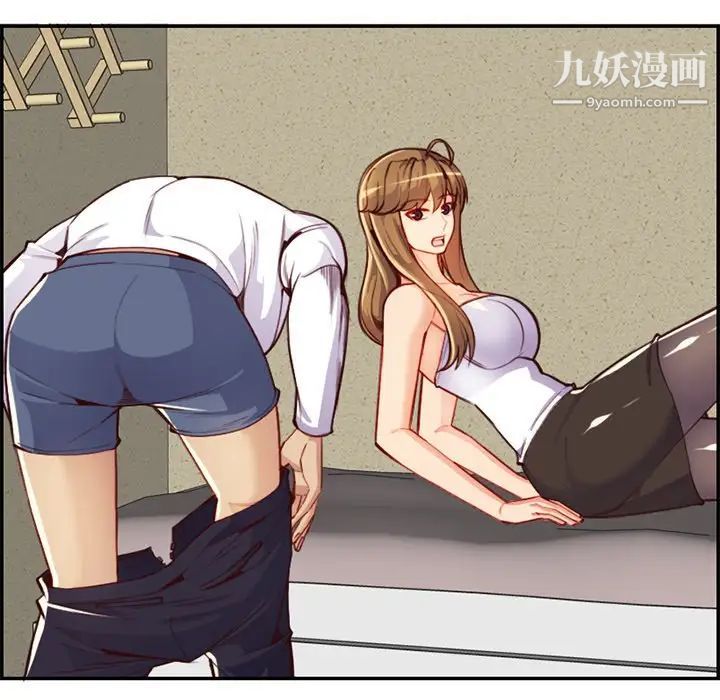 妈妈是女大学生第43话