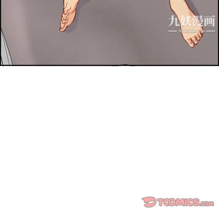 妈妈是女大学生第43话