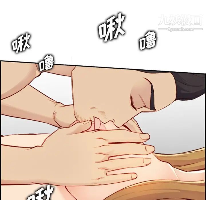 妈妈是女大学生第43话