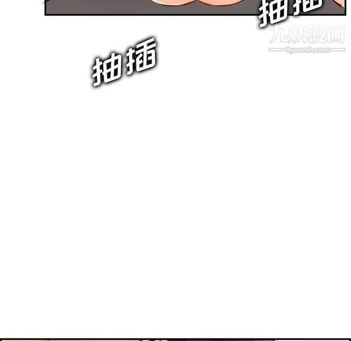 妈妈是女大学生第43话