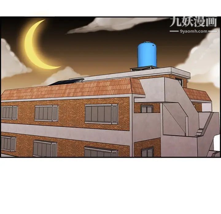 妈妈是女大学生第44话