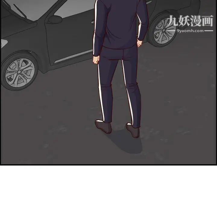 妈妈是女大学生第44话