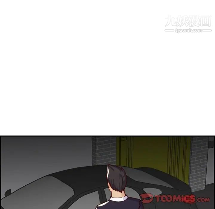 妈妈是女大学生第44话