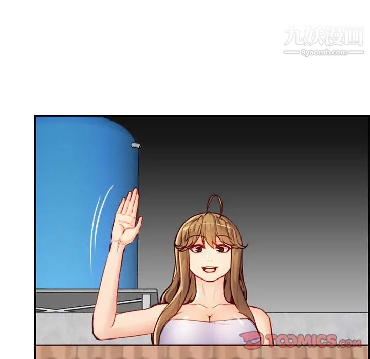 妈妈是女大学生第44话