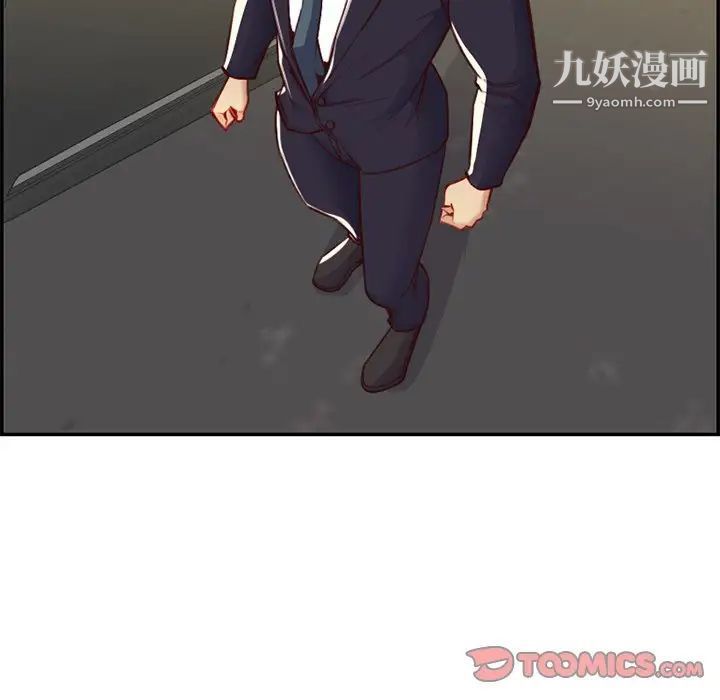 妈妈是女大学生第44话