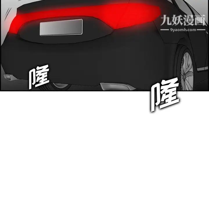 妈妈是女大学生第44话