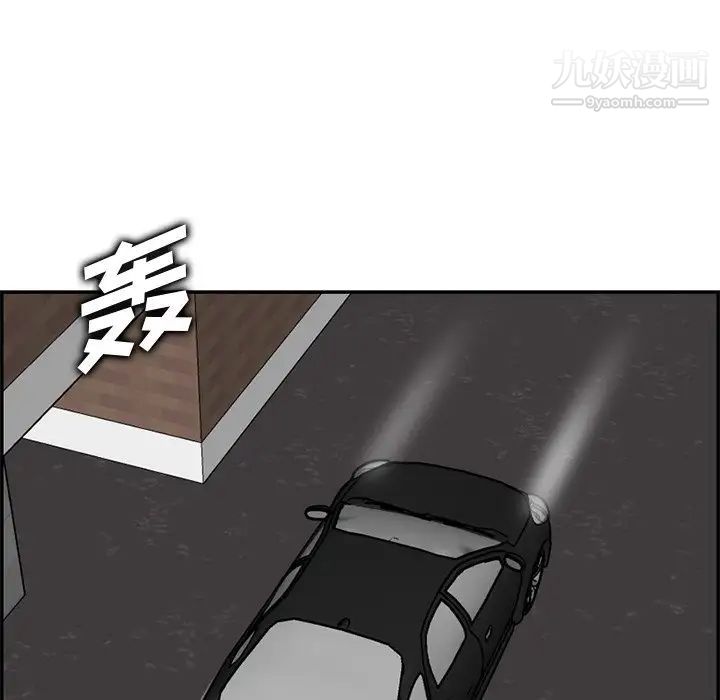 妈妈是女大学生第44话