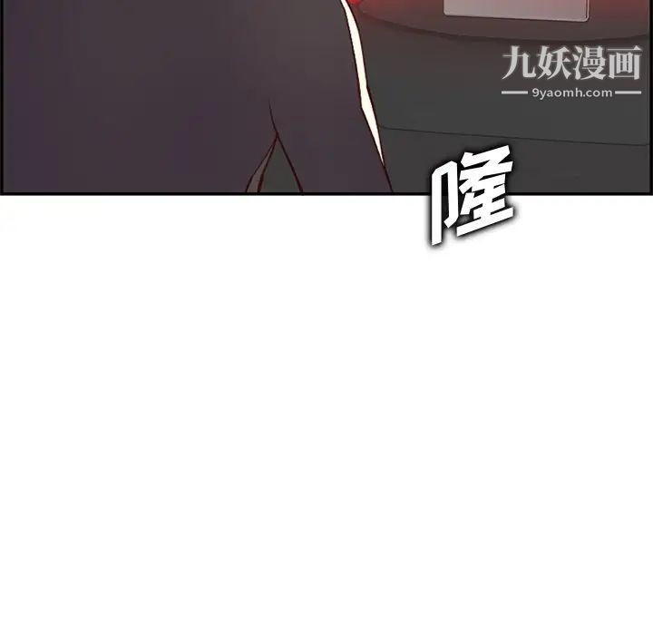 妈妈是女大学生第44话