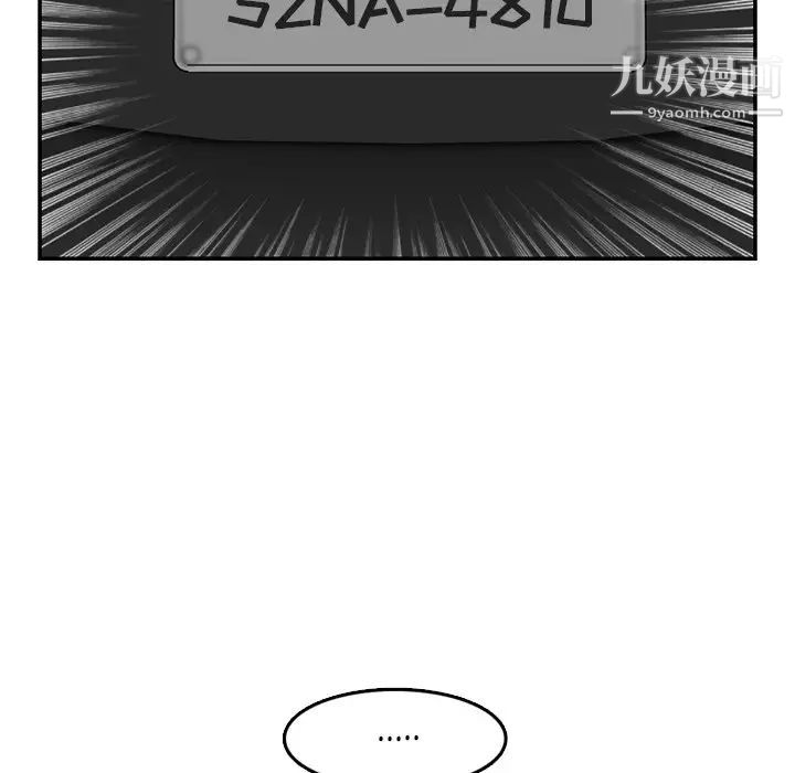 妈妈是女大学生第44话