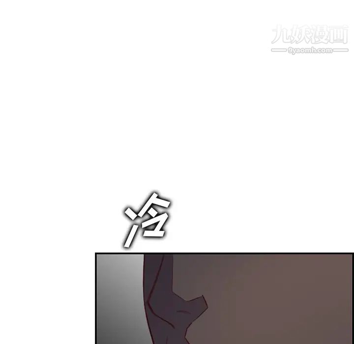 妈妈是女大学生第44话