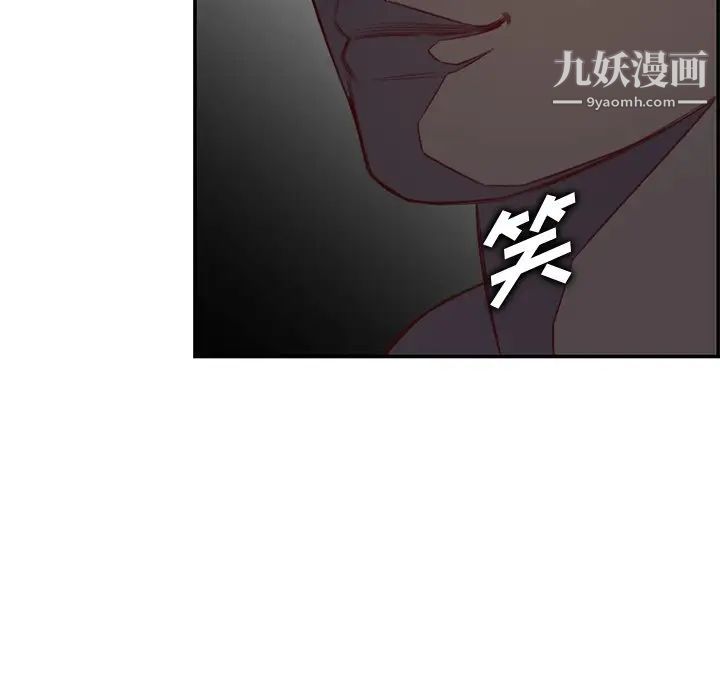 妈妈是女大学生第44话