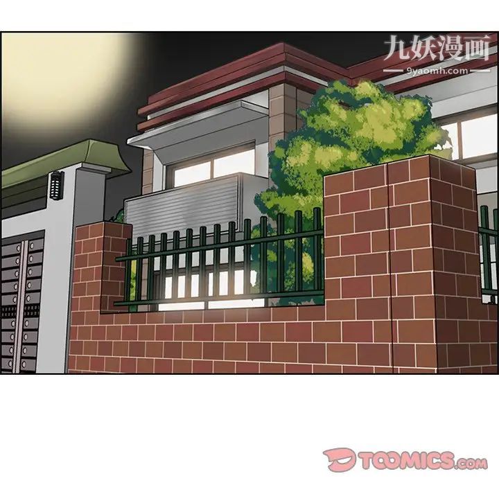 妈妈是女大学生第44话