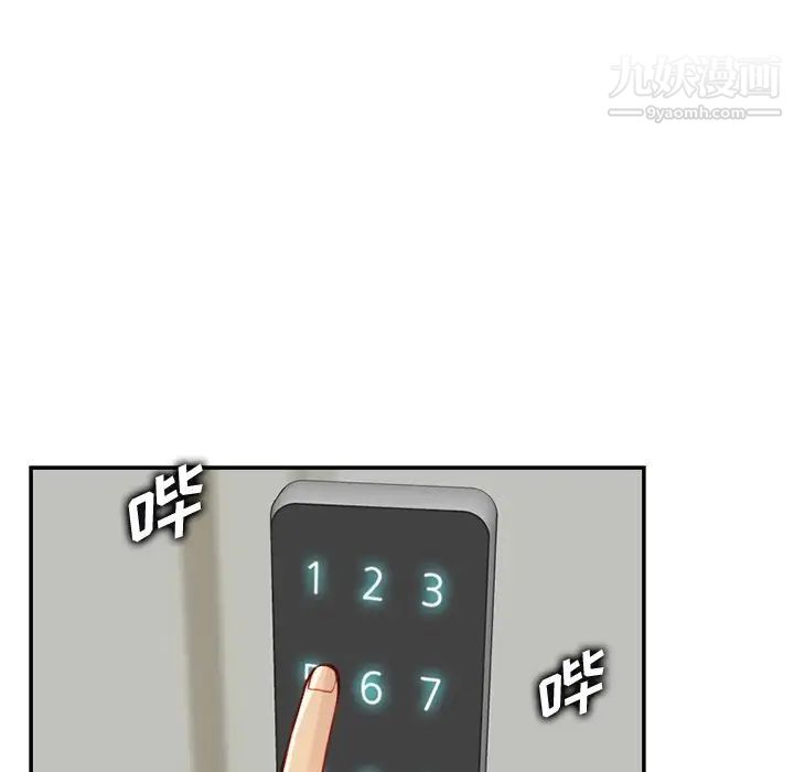 妈妈是女大学生第44话