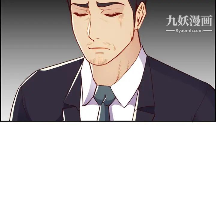 妈妈是女大学生第44话