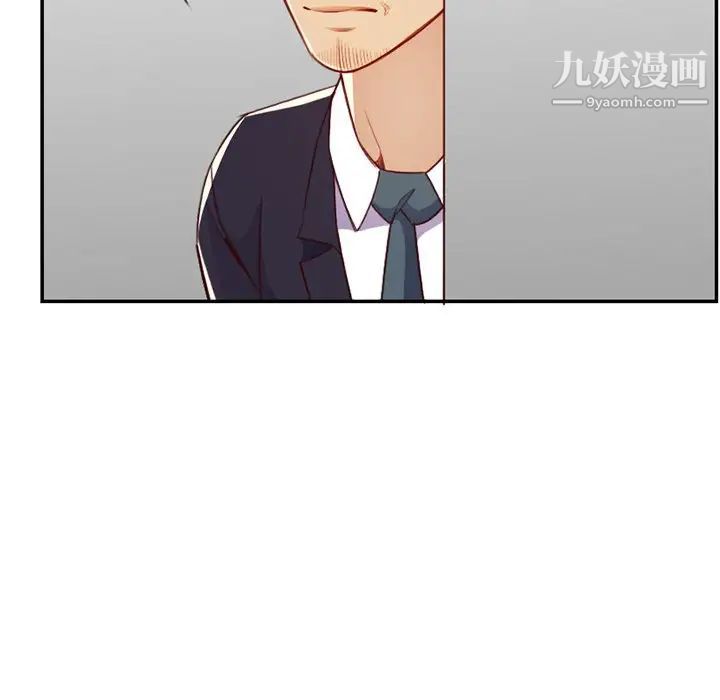 妈妈是女大学生第44话