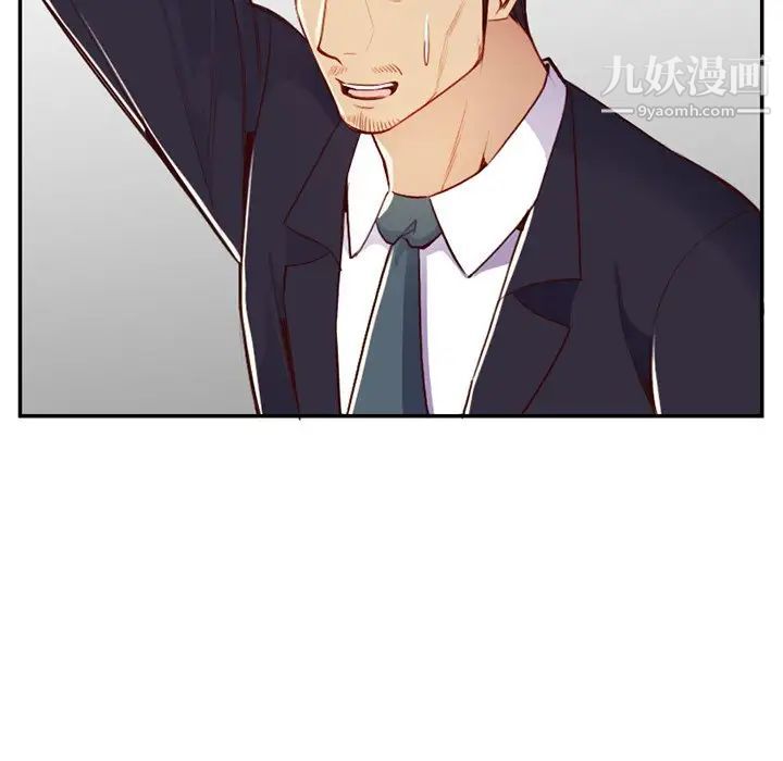 妈妈是女大学生第44话