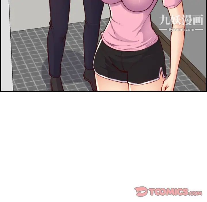 妈妈是女大学生第44话