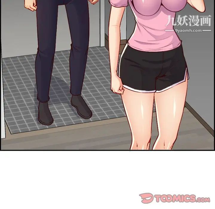 妈妈是女大学生第44话