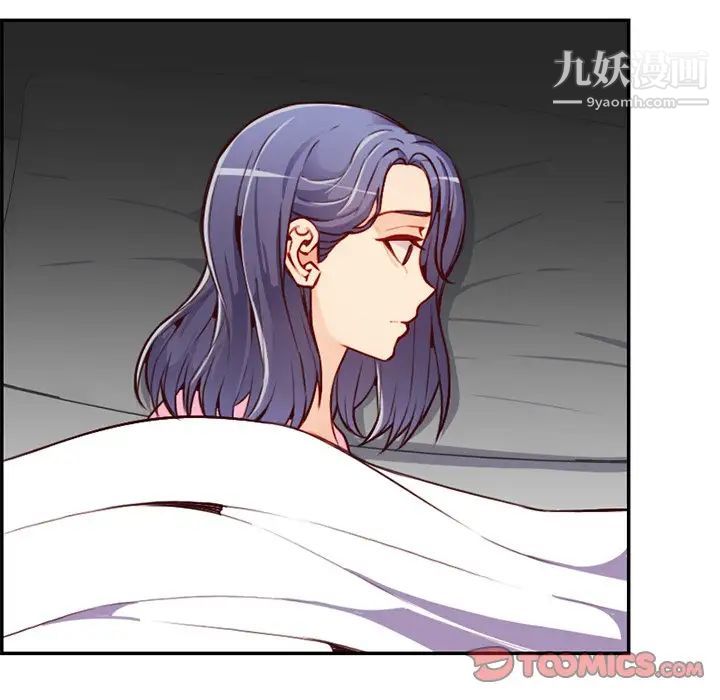 妈妈是女大学生第44话