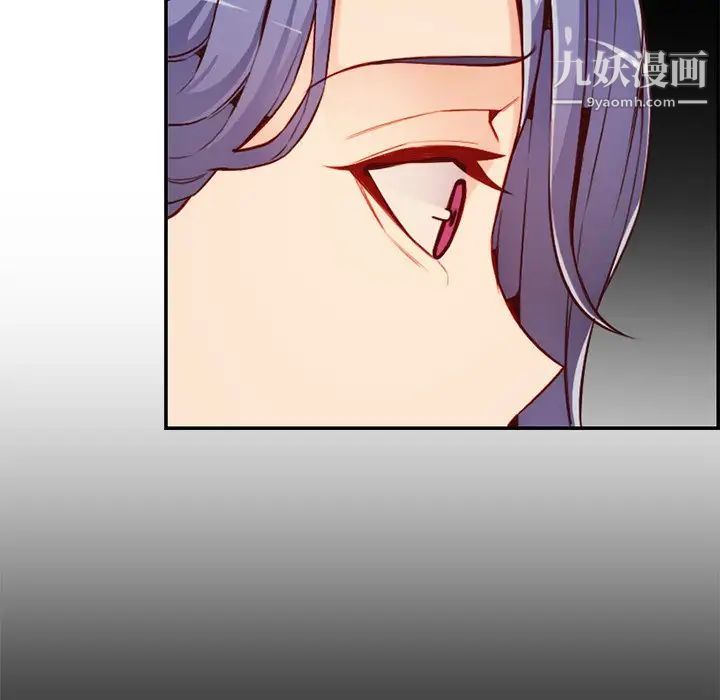 妈妈是女大学生第44话