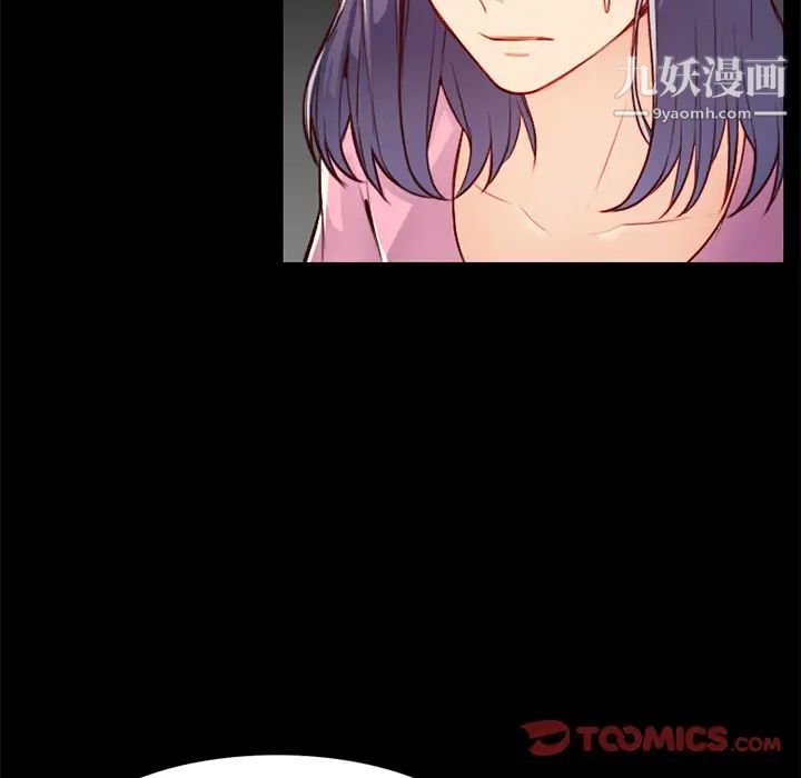 妈妈是女大学生第44话