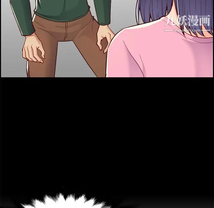 妈妈是女大学生第44话