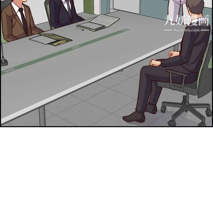 妈妈是女大学生第44话