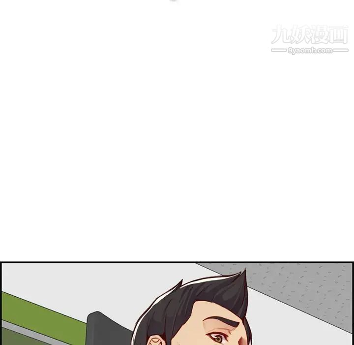 妈妈是女大学生第44话