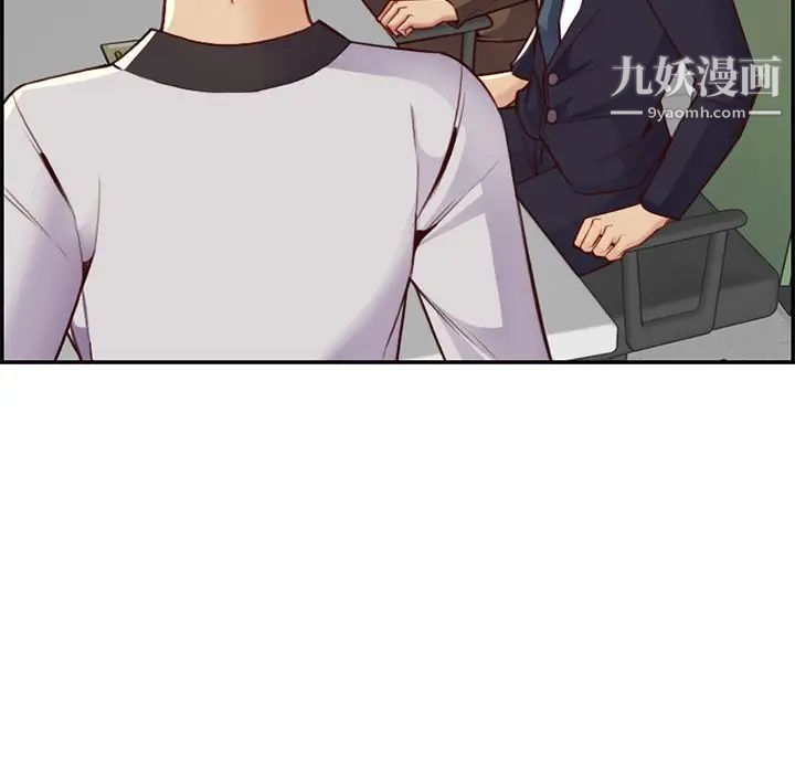 妈妈是女大学生第44话