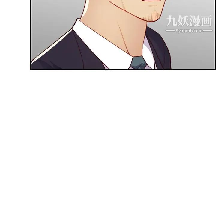 妈妈是女大学生第44话