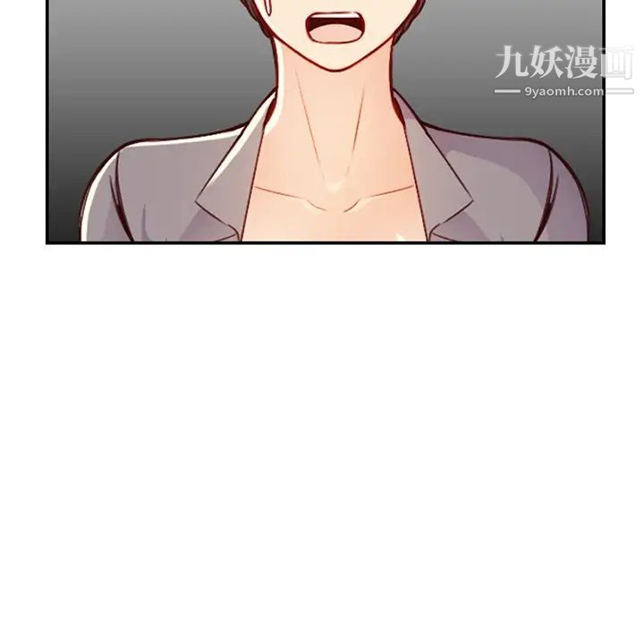 妈妈是女大学生第44话