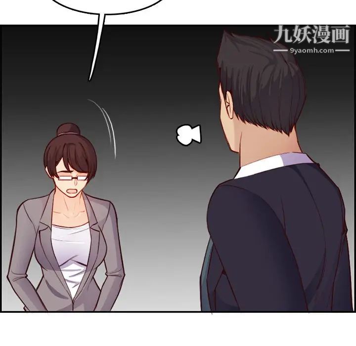 妈妈是女大学生第44话