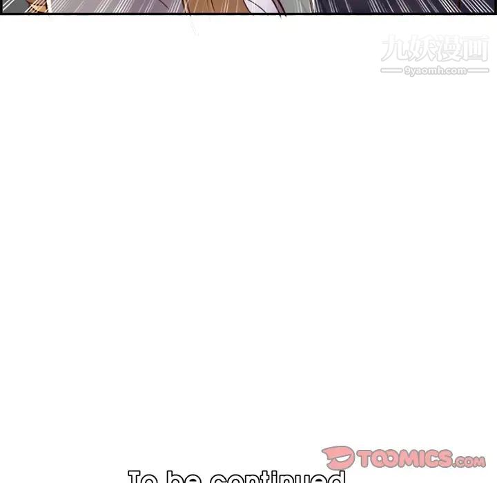 妈妈是女大学生第44话