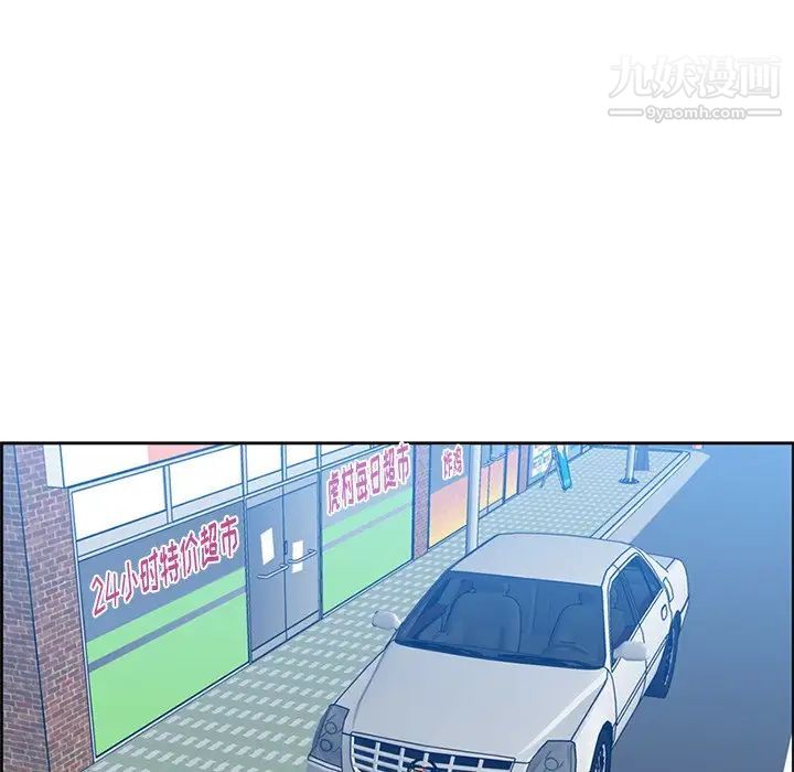 妈妈是女大学生第45话