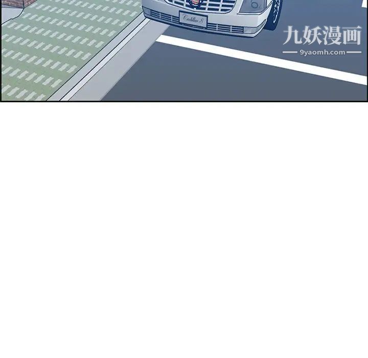 妈妈是女大学生第45话