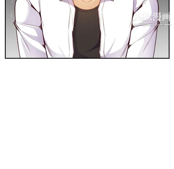 妈妈是女大学生第45话