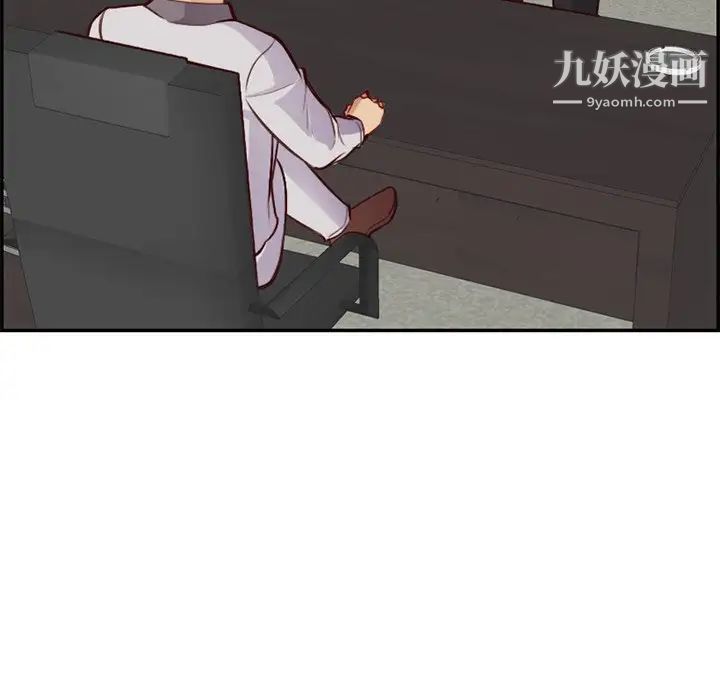 妈妈是女大学生第45话