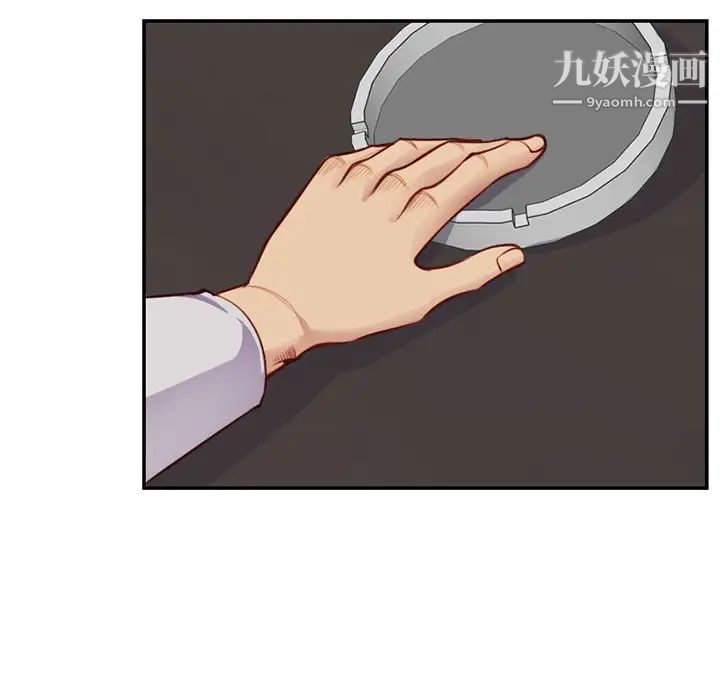 妈妈是女大学生第45话