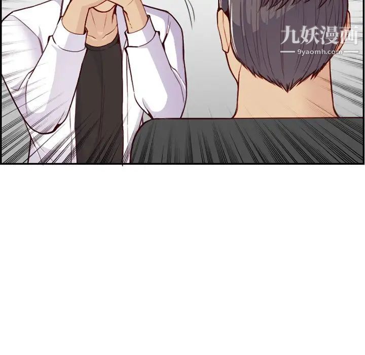 妈妈是女大学生第45话