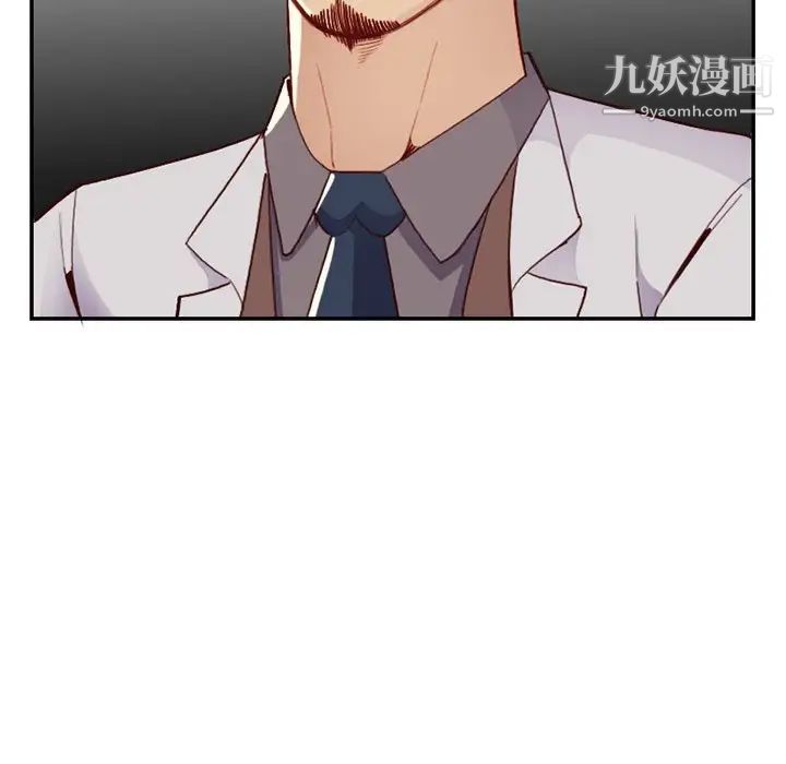 妈妈是女大学生第45话