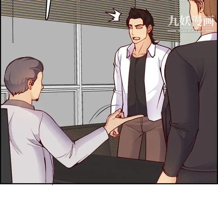 妈妈是女大学生第45话