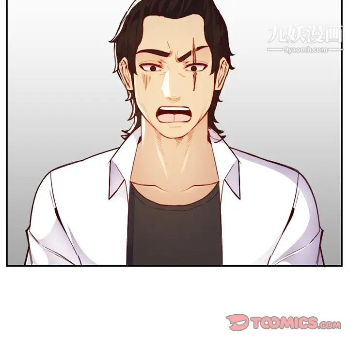 妈妈是女大学生第45话