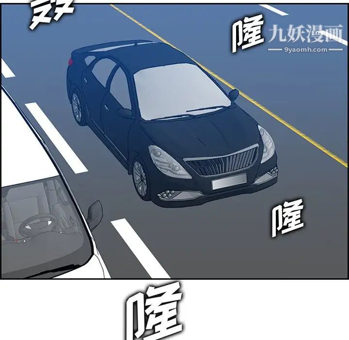 妈妈是女大学生第45话