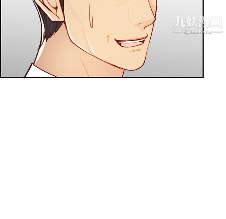 妈妈是女大学生第45话