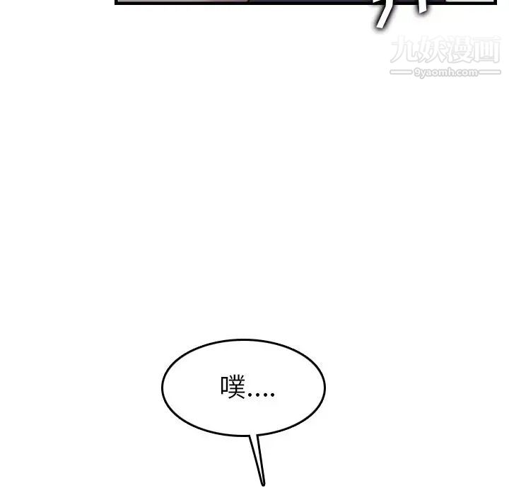 妈妈是女大学生第45话