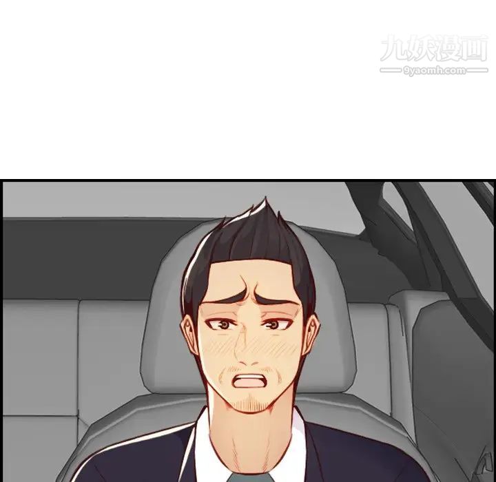 妈妈是女大学生第45话