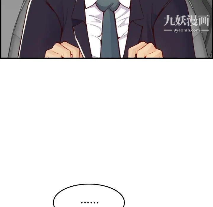 妈妈是女大学生第45话